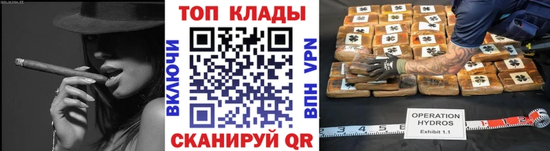 Где найти наркотики Верхоянск А ПВП Мефедрон АМФЕТАМИН Метамфетамин Кокаин