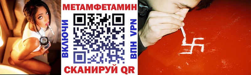 АМФЕТАМИН VHQ  ссылка на мегу зеркало  Верхоянск 