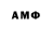 АМФЕТАМИН 98% JORA HAROW