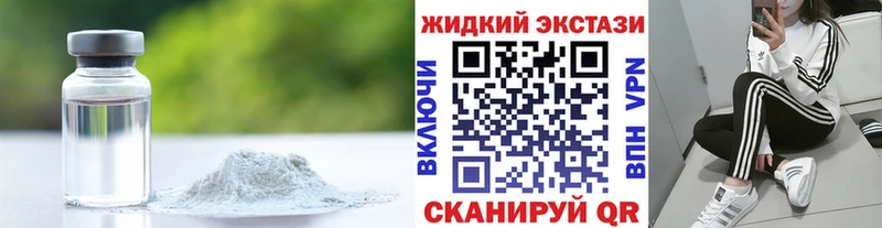 Бутират 99% Верхоянск