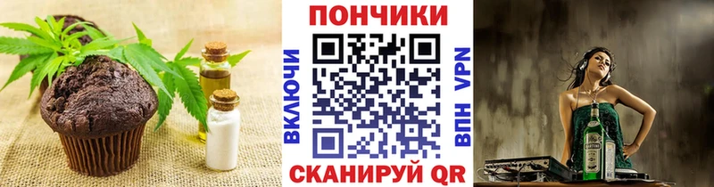Cannafood марихуана  магазин  наркотиков  Верхоянск 