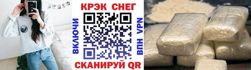 Cocaine Боливия  сколько стоит  Верхоянск 