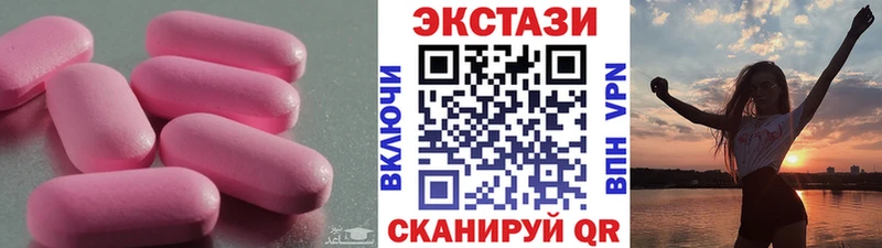 гидра онион  Верхоянск  ЭКСТАЗИ MDMA 