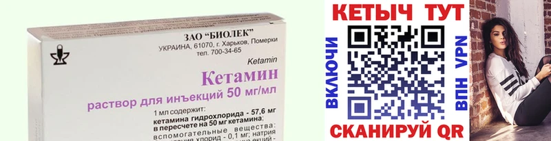 мега зеркало  цены наркотик  Верхоянск  Кетамин VHQ 