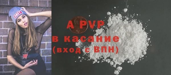 метамфетамин Верея