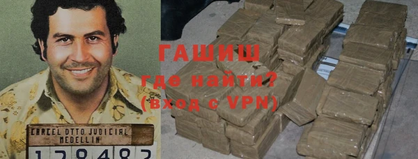 метамфетамин Верея