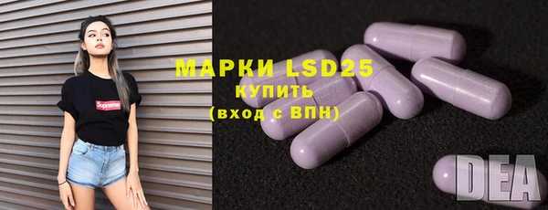 метамфетамин Верхний Тагил