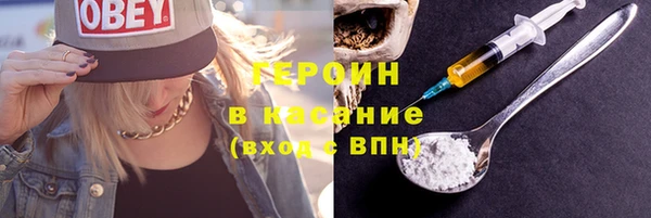 метамфетамин Верхний Тагил