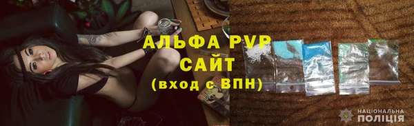 метамфетамин Верея