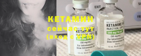 метамфетамин Верея