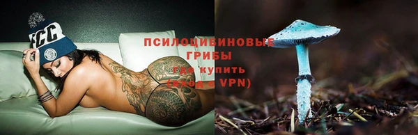 метамфетамин Верхний Тагил