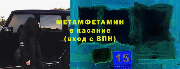 метамфетамин Верея
