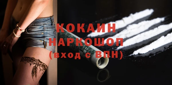 метамфетамин Верея