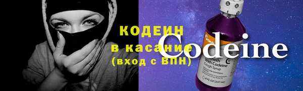 метамфетамин Верхний Тагил