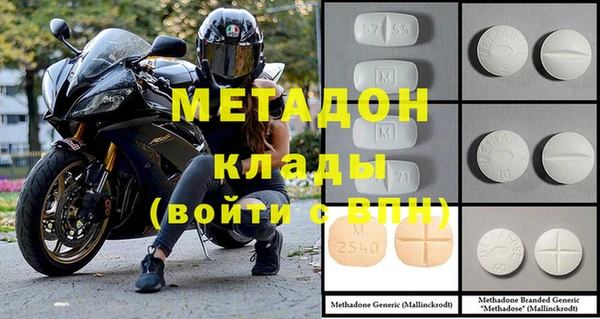 метамфетамин Верея