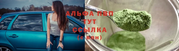 apvp Верхнеуральск