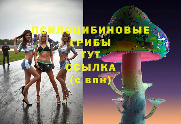 метамфетамин Верхний Тагил