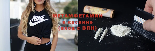 метамфетамин Верхний Тагил