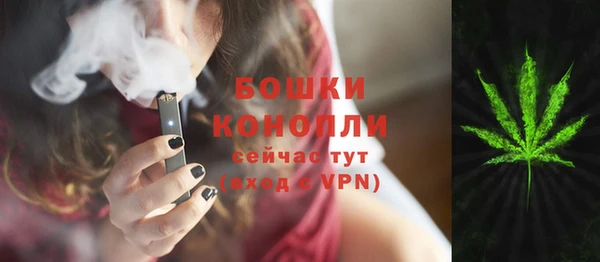 метамфетамин Верея