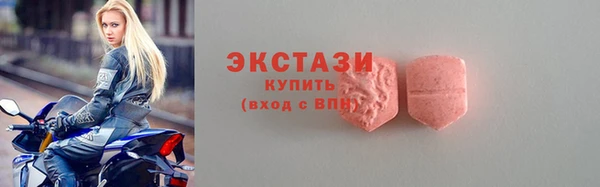 метамфетамин Верхний Тагил