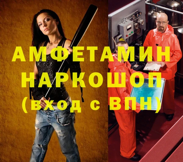 метамфетамин Верея