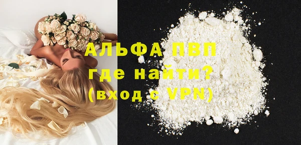 метамфетамин Верхний Тагил