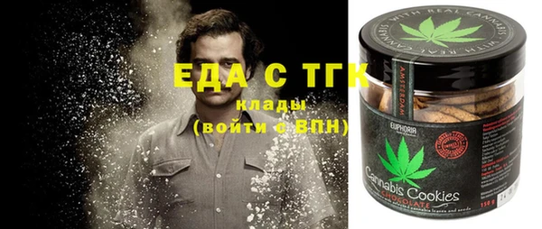 метамфетамин Верея