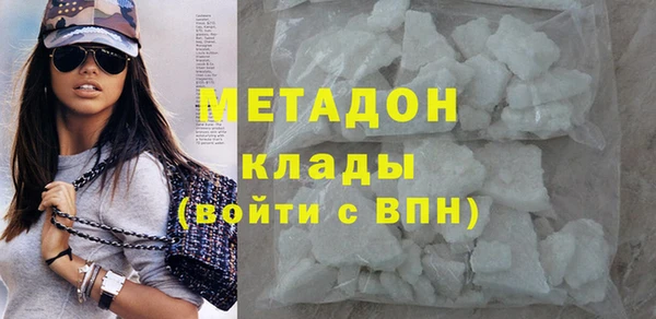 метамфетамин Верхний Тагил