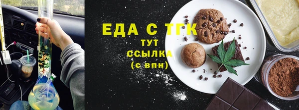метамфетамин Верея