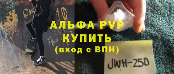 apvp Верхнеуральск