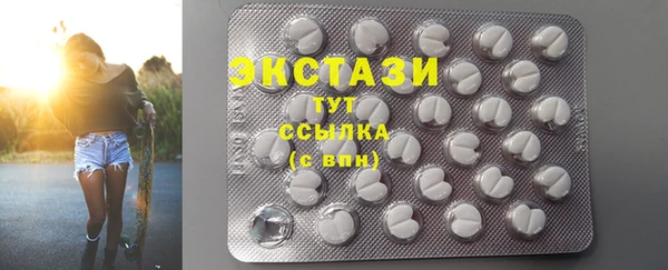 метамфетамин Верхний Тагил