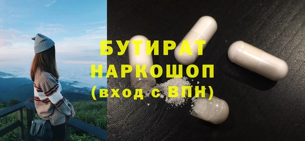 метамфетамин Верея