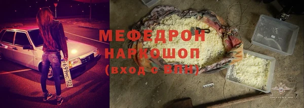 метамфетамин Верея