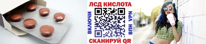ЛСД экстази кислота  Верхоянск 