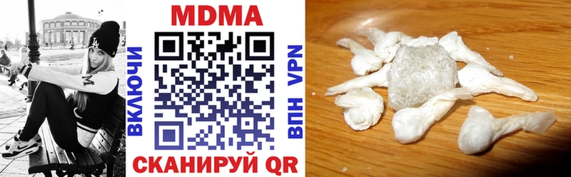 МДМА VHQ Верхоянск