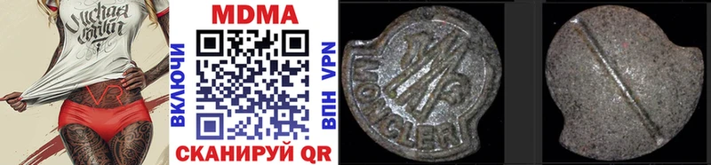 MDMA VHQ  как найти закладки  Верхоянск 