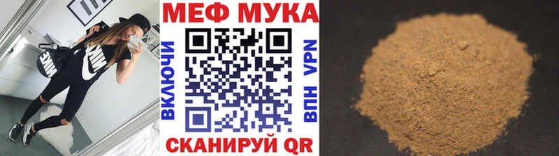 Мефедрон VHQ  Верхоянск 