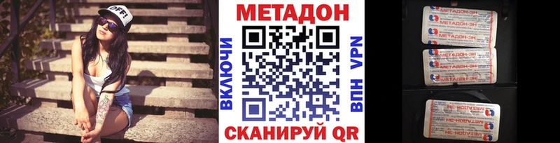blacksprut Верхоянск МЕТАДОН мёд