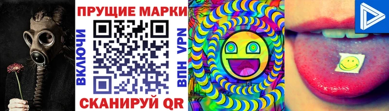 Марки 25I-NBOMe 1,5мг Верхоянск