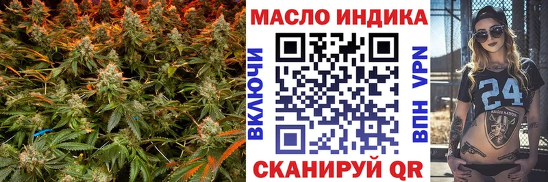 Дистиллят ТГК вейп с тгк  Верхоянск 